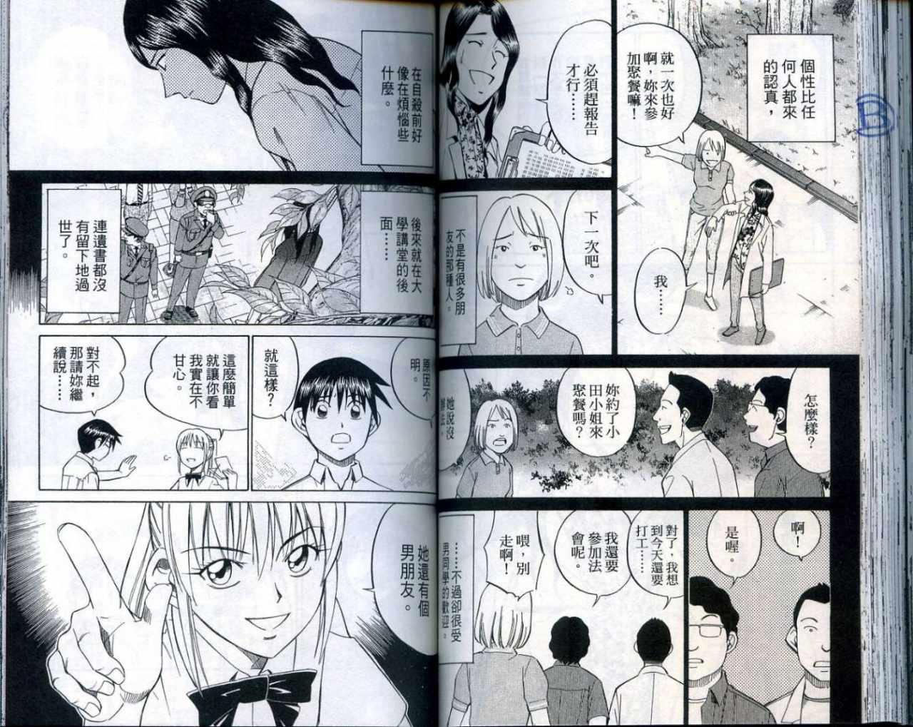第25卷