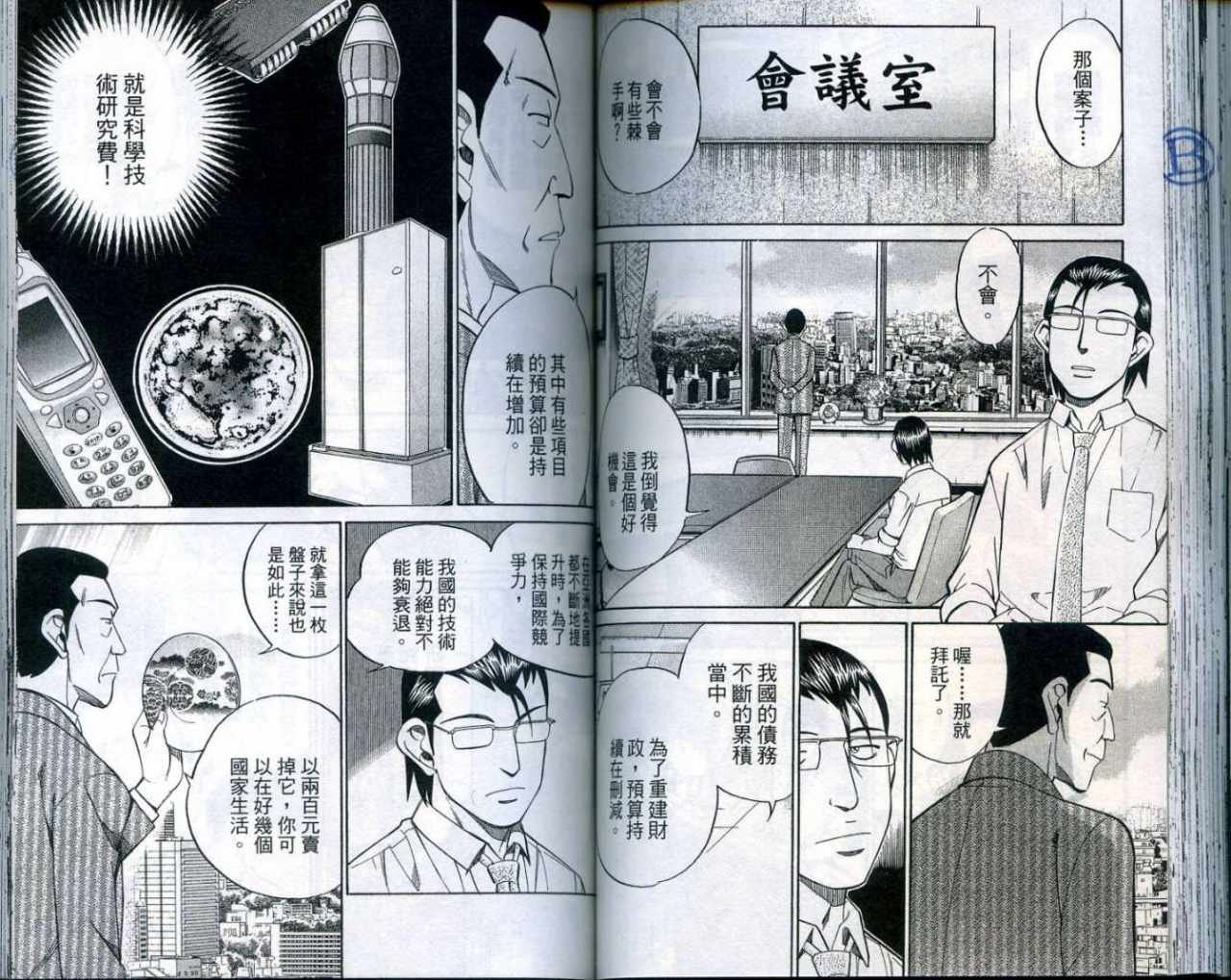 第25卷