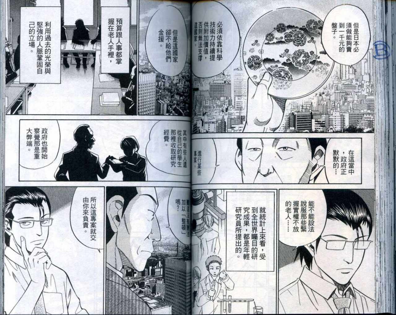 第25卷