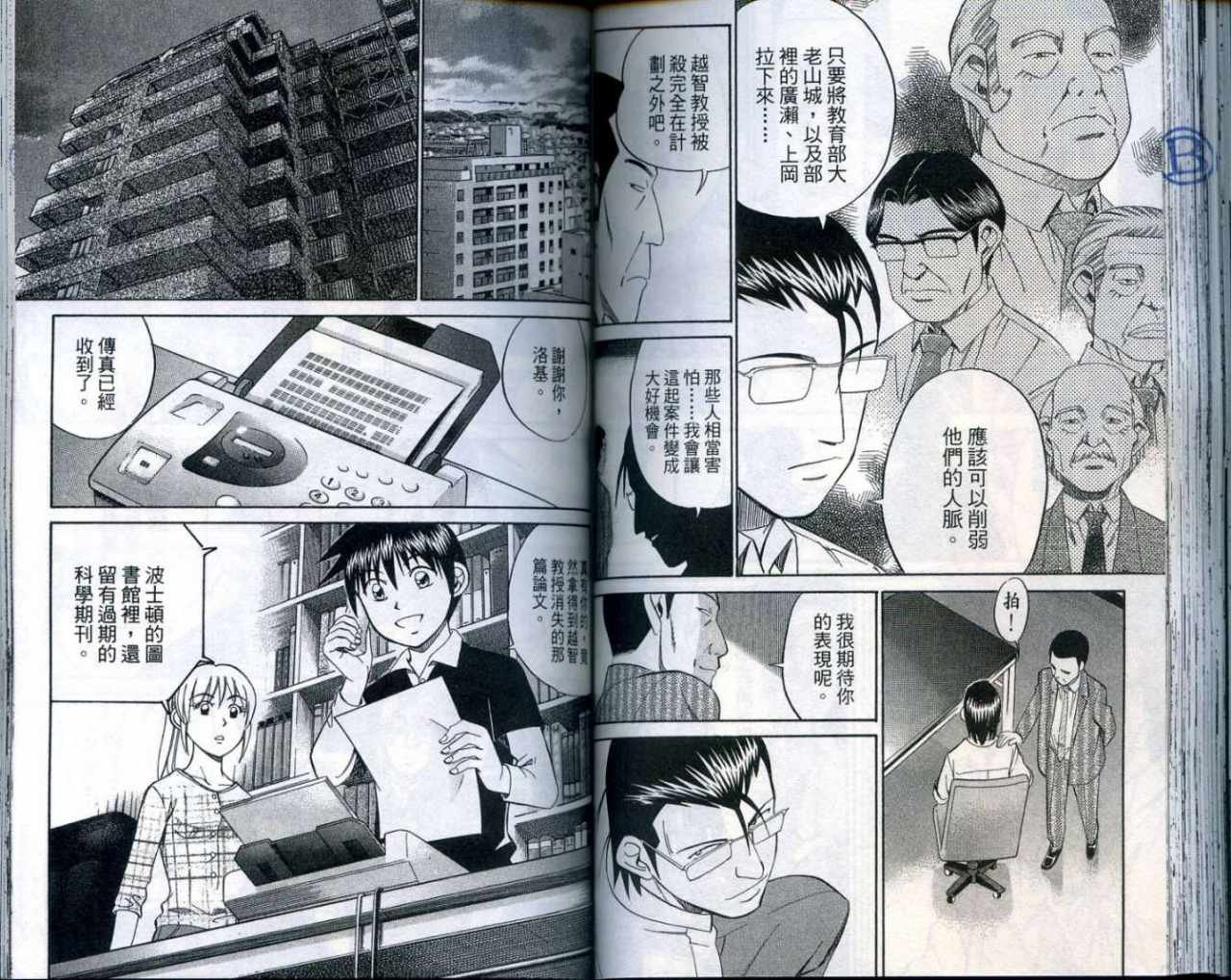 第25卷