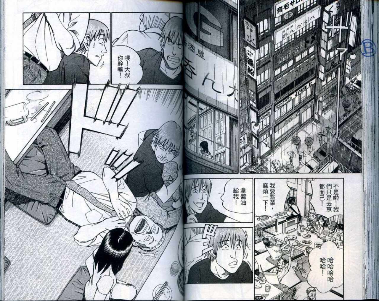 第25卷