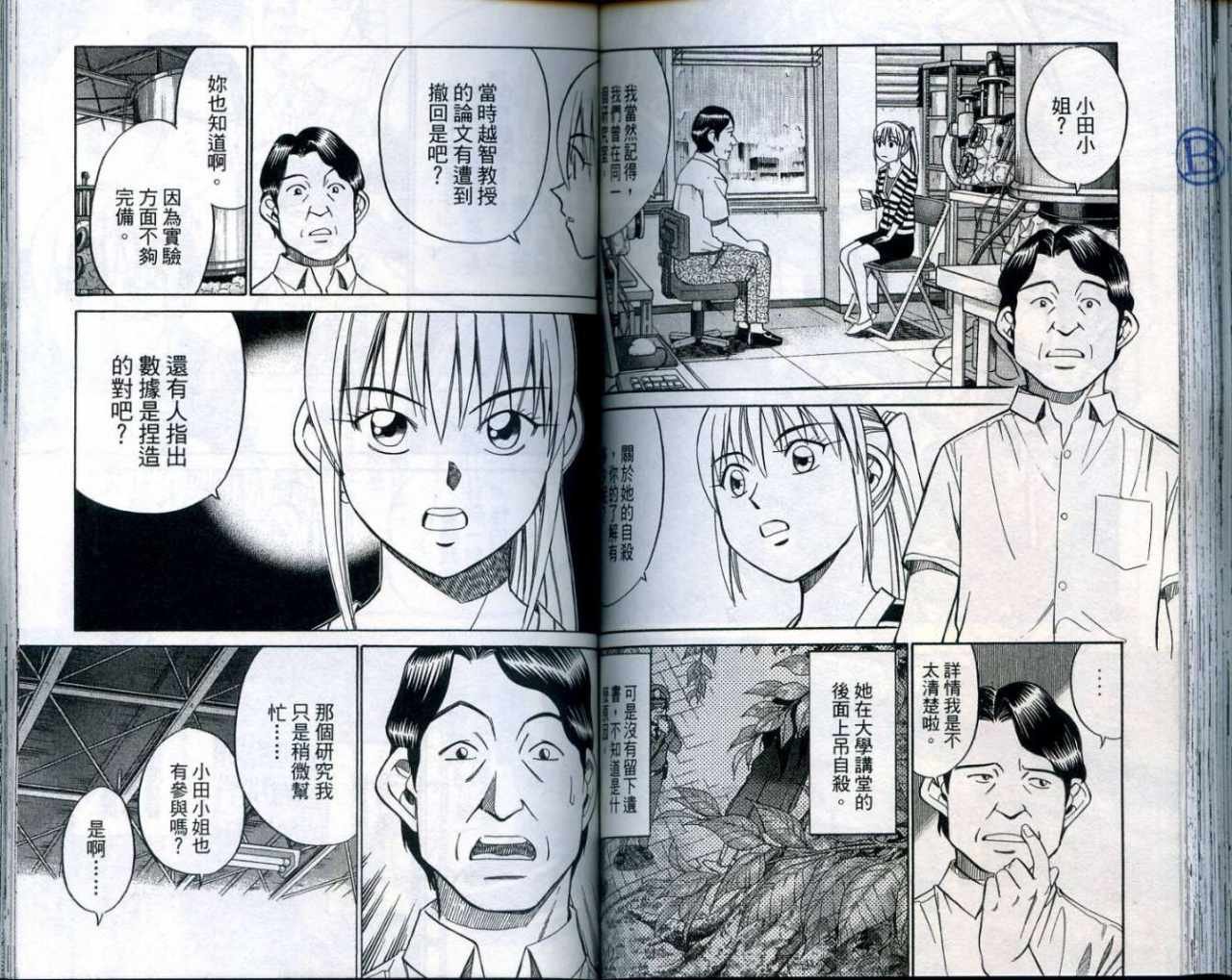 第25卷
