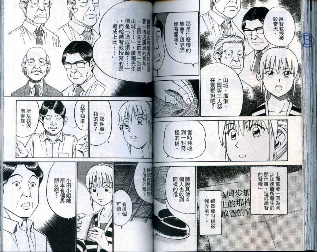 第25卷