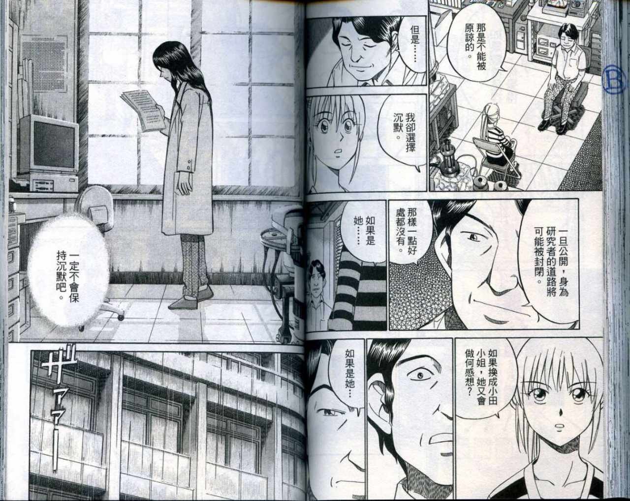 第25卷