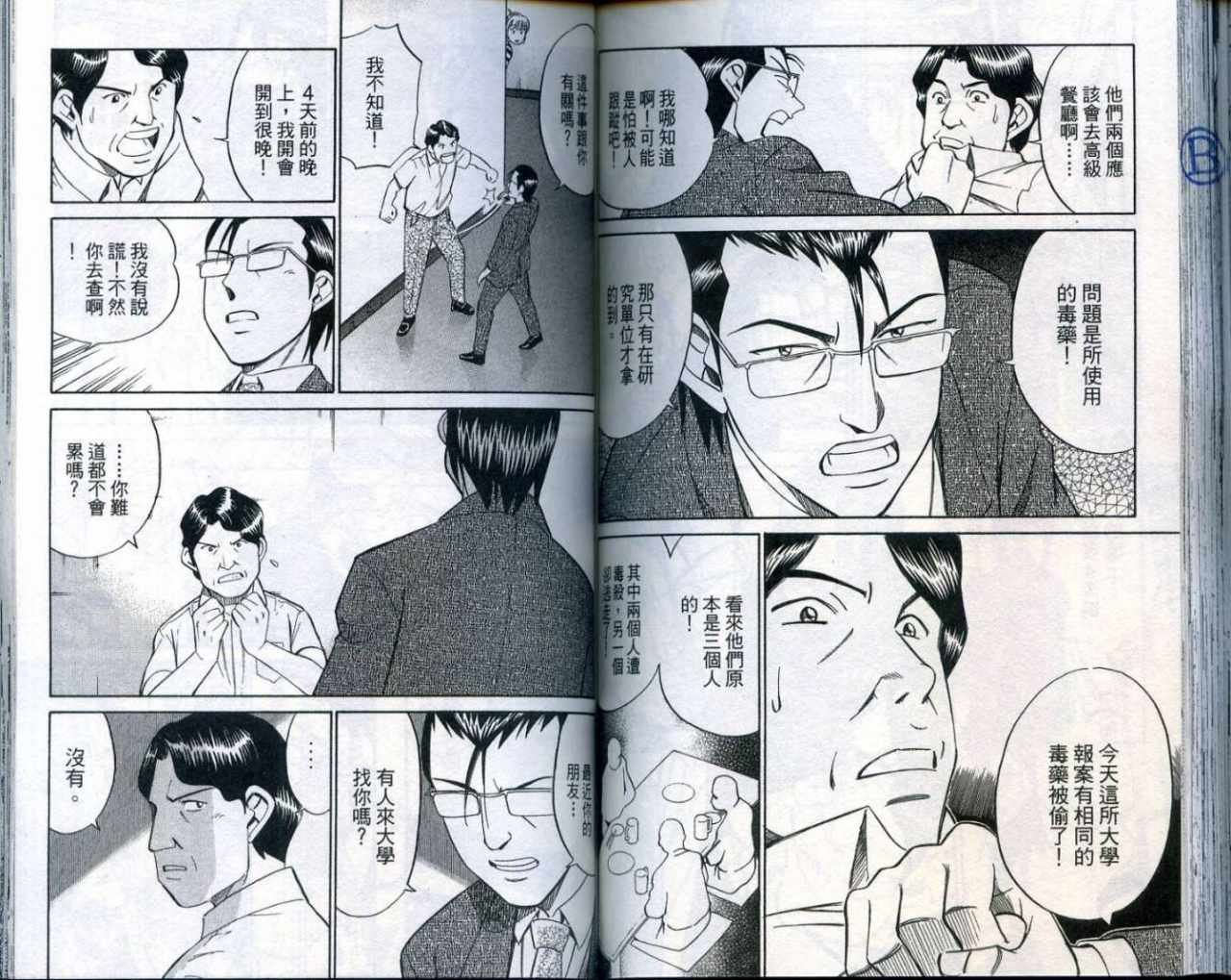第25卷