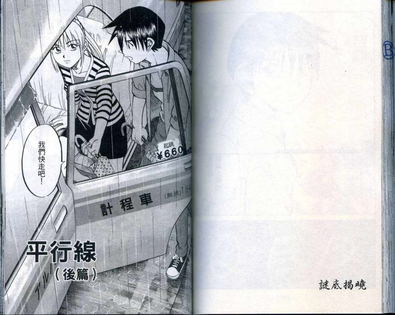 第25卷