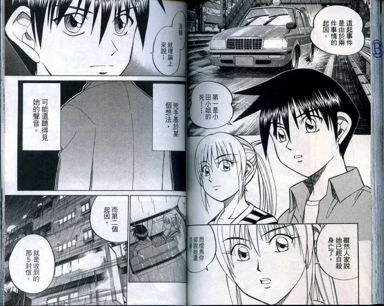 第25卷