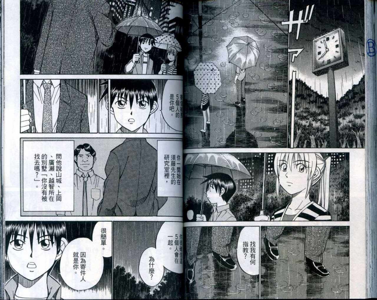 第25卷