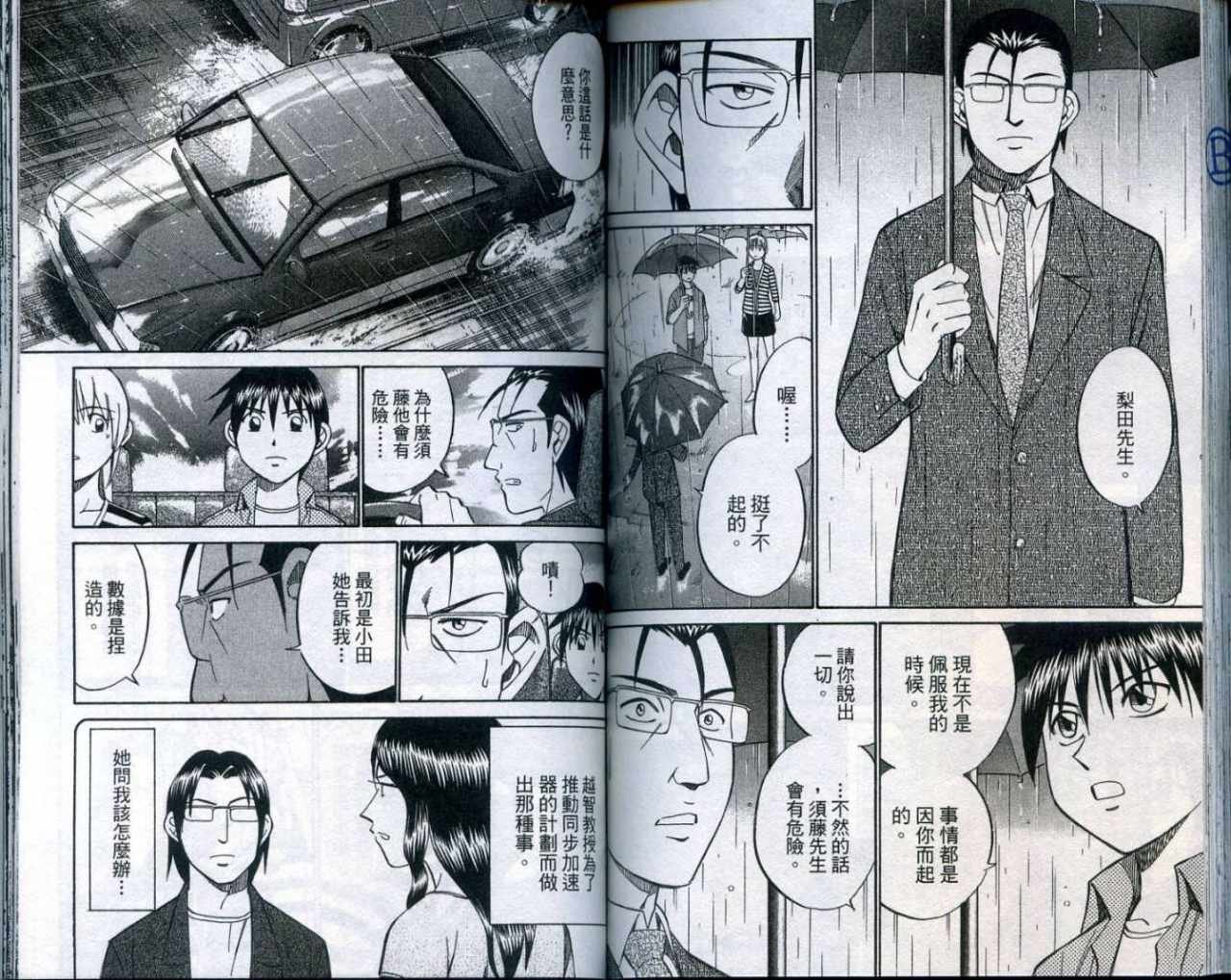 第25卷