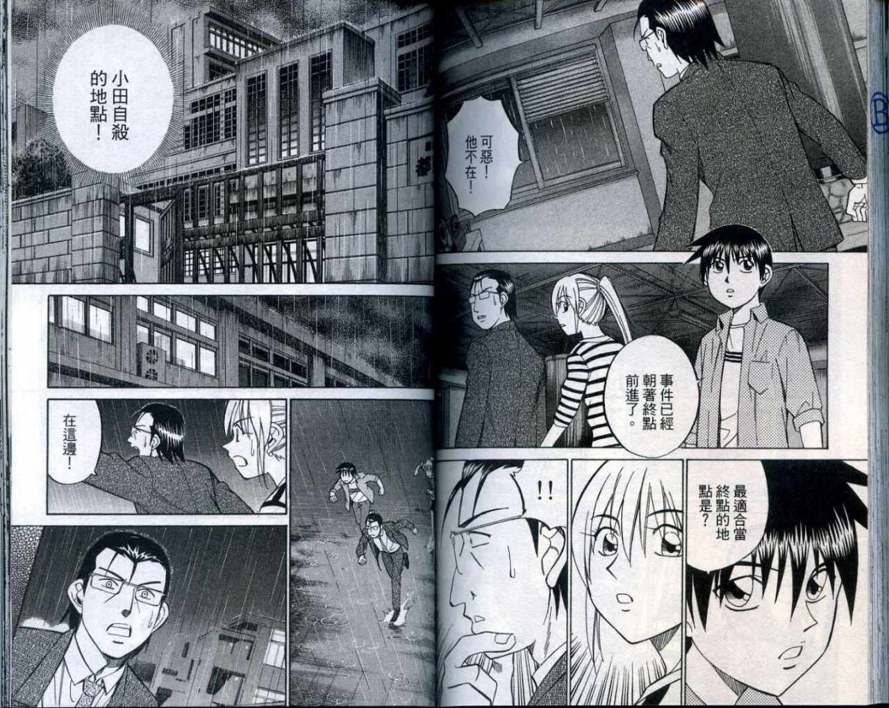 第25卷