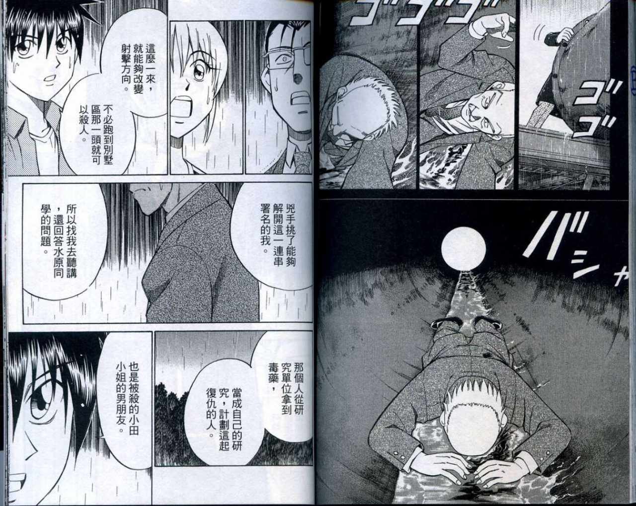第25卷