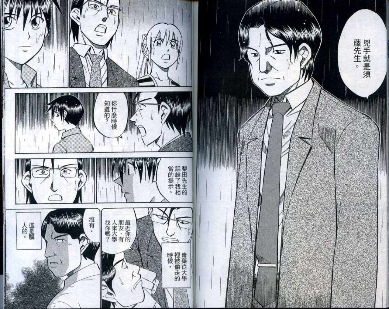 第25卷