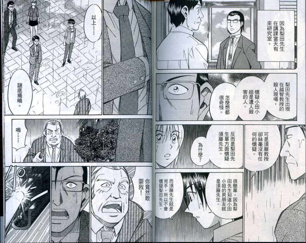 第25卷