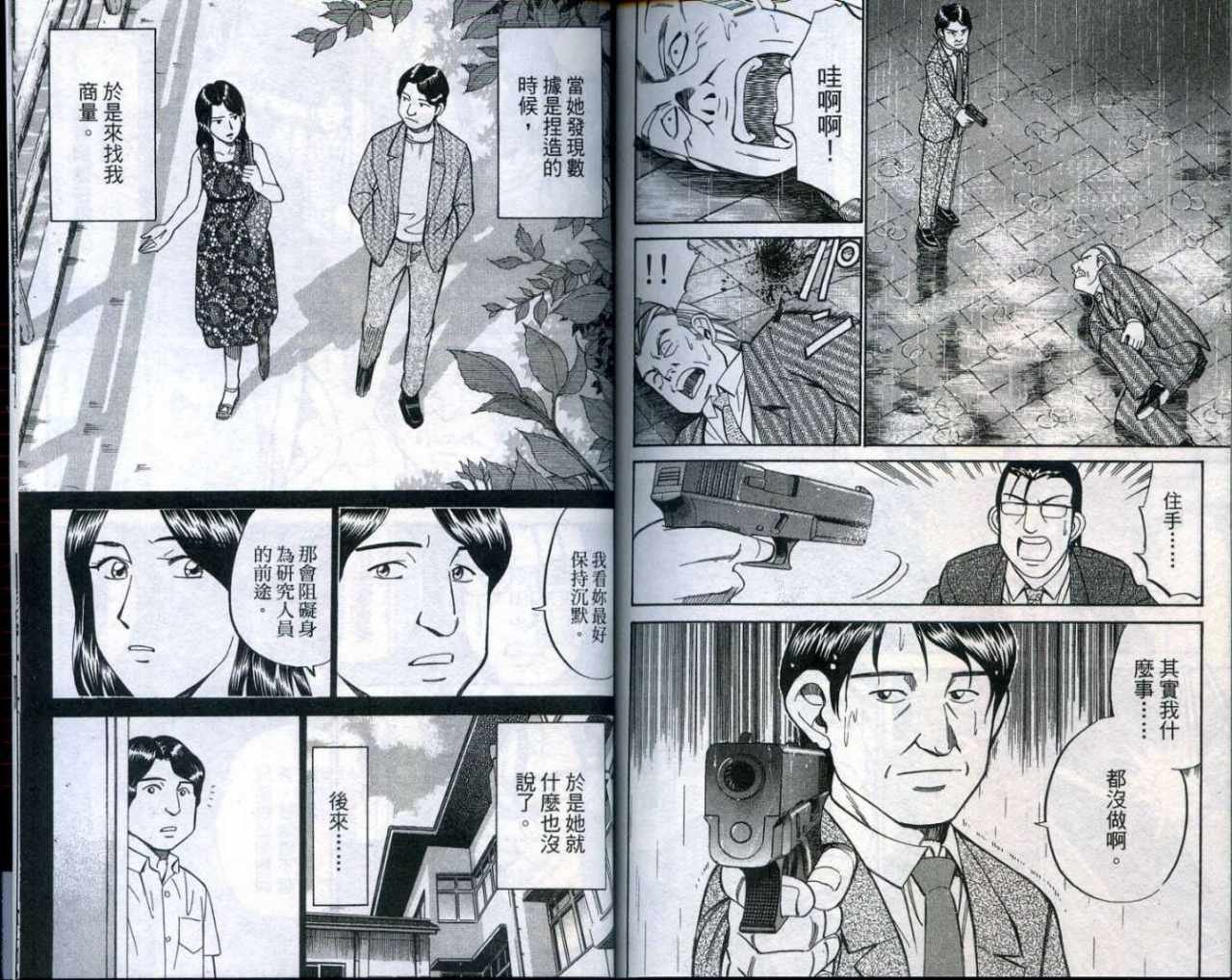 第25卷