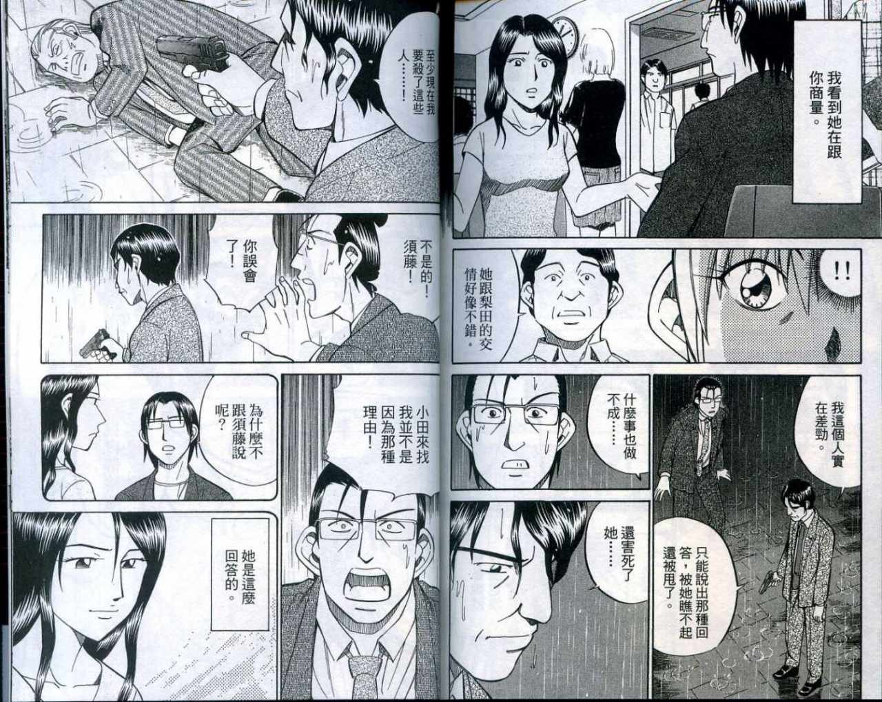 第25卷