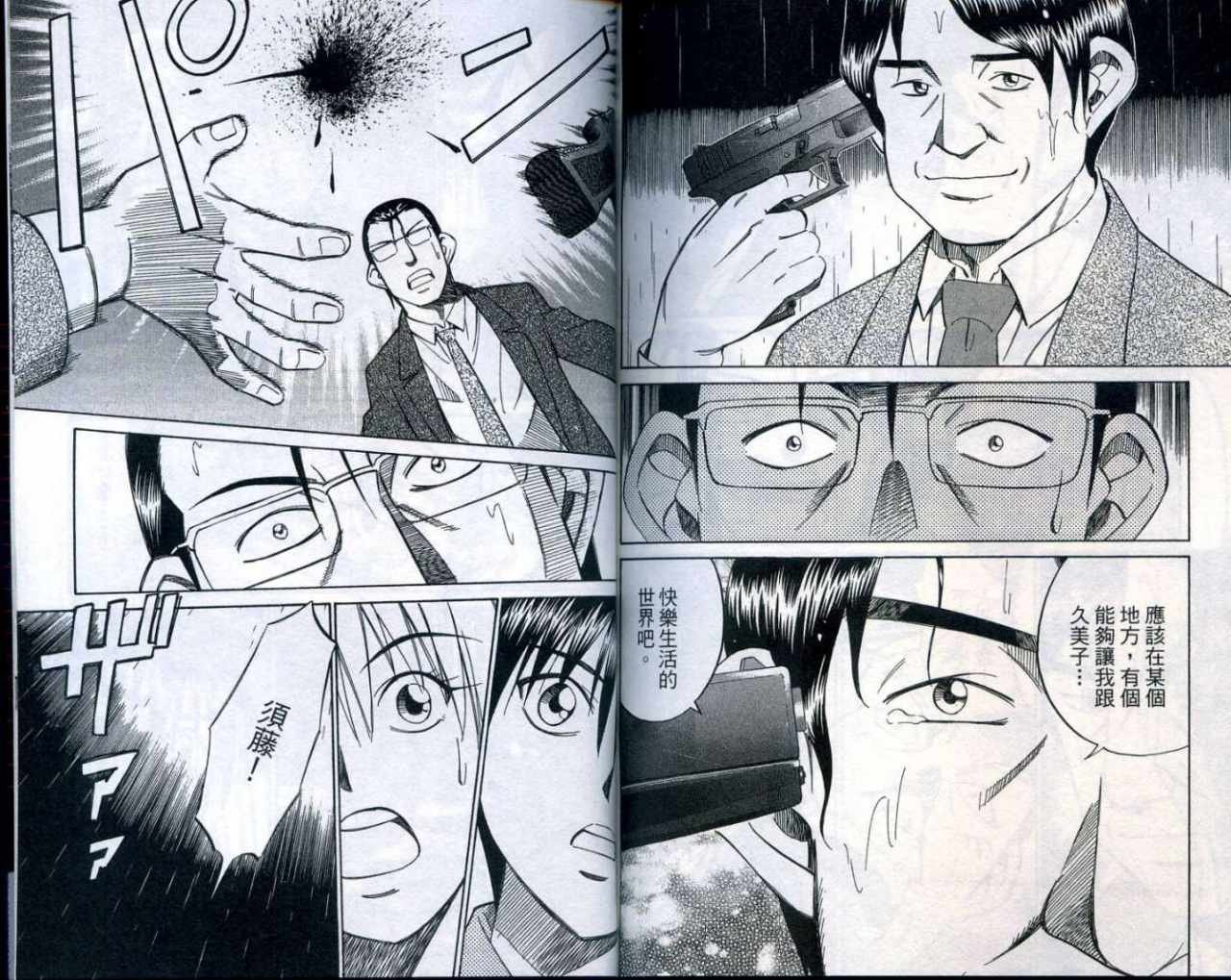 第25卷