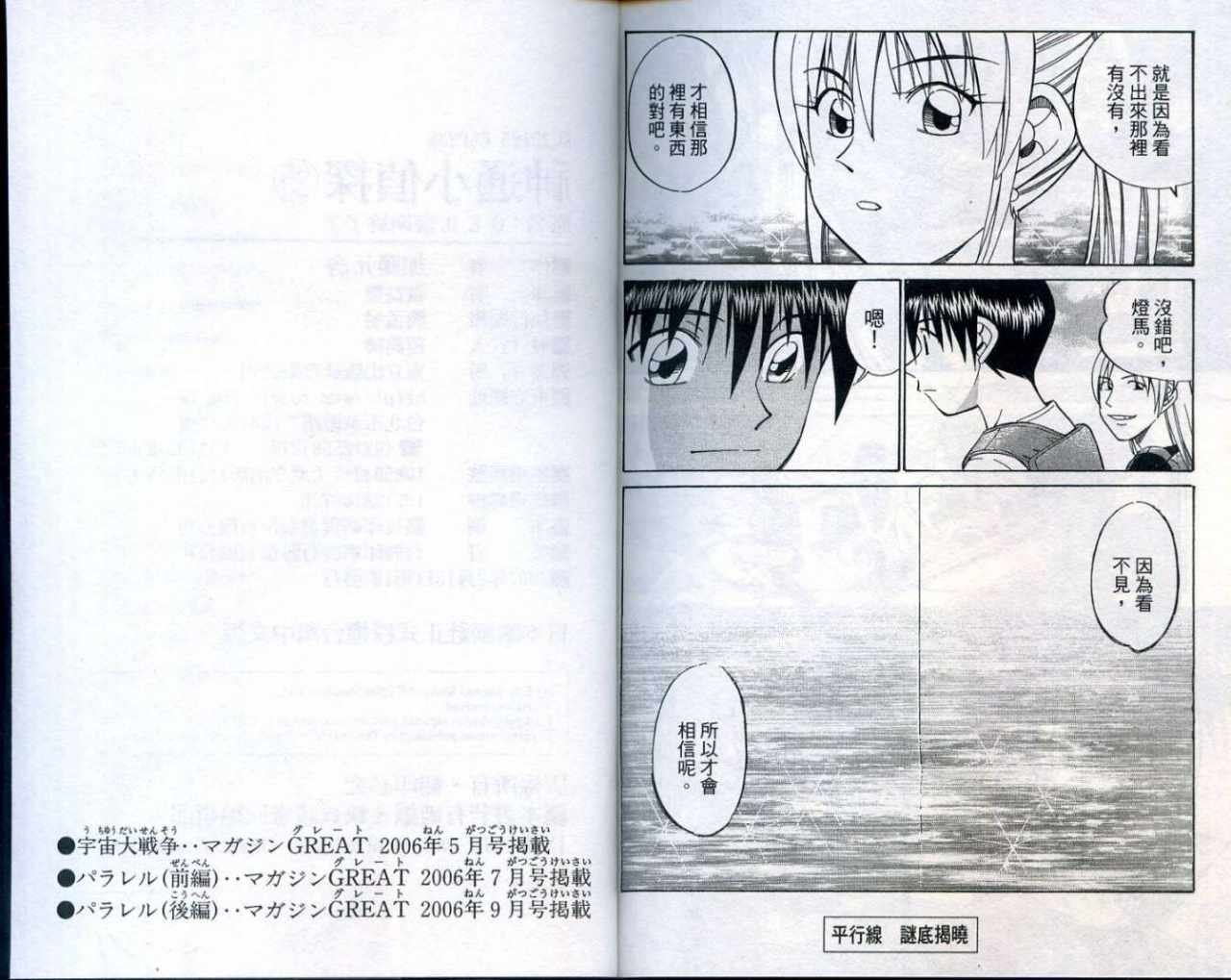 第25卷