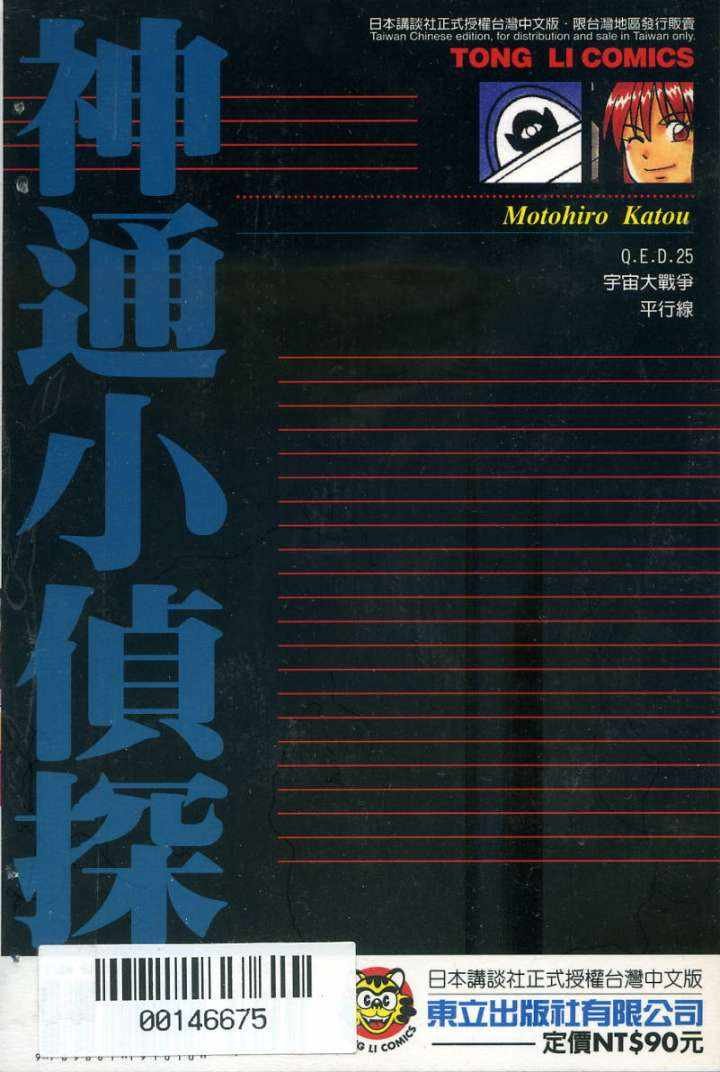 第25卷
