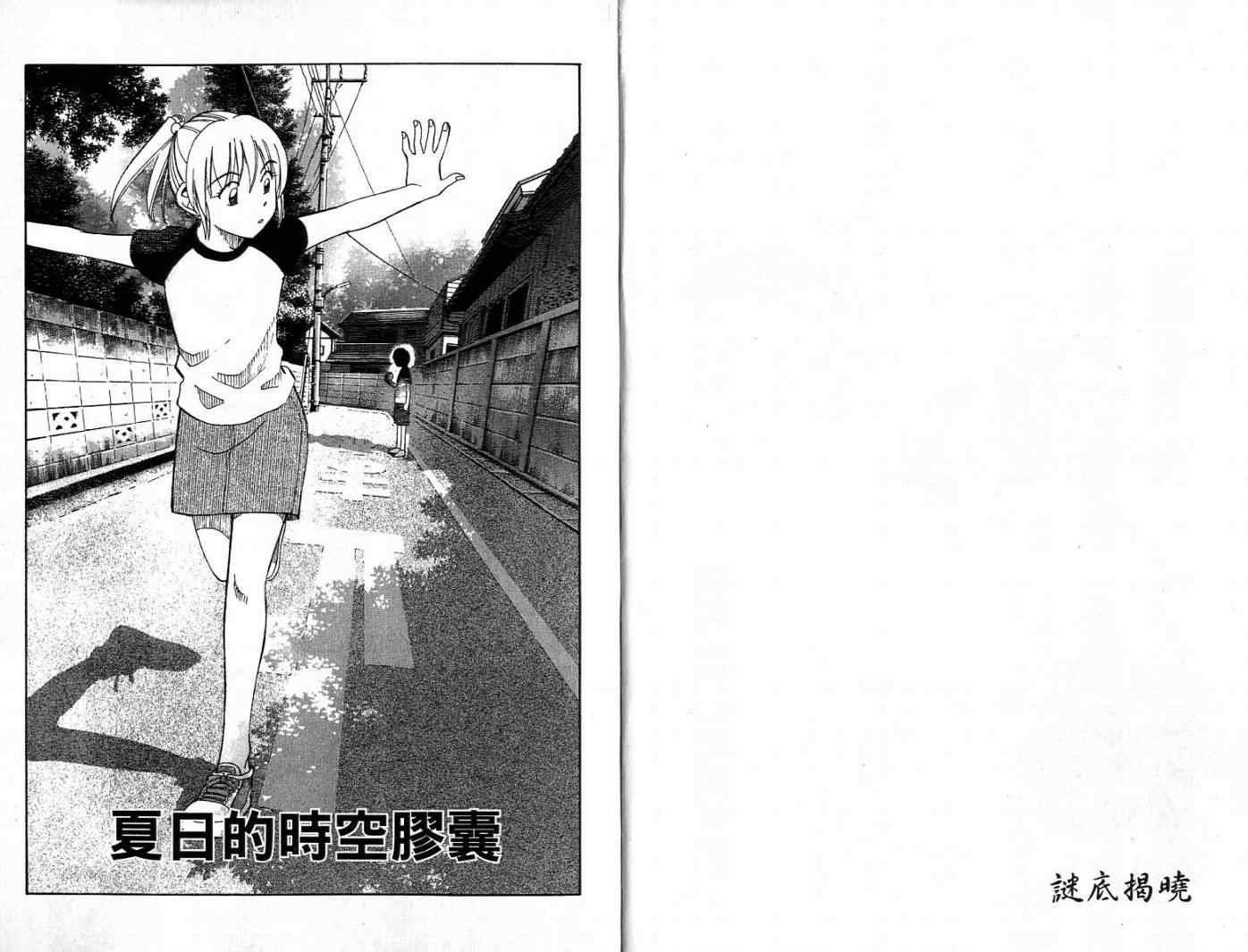 第26卷