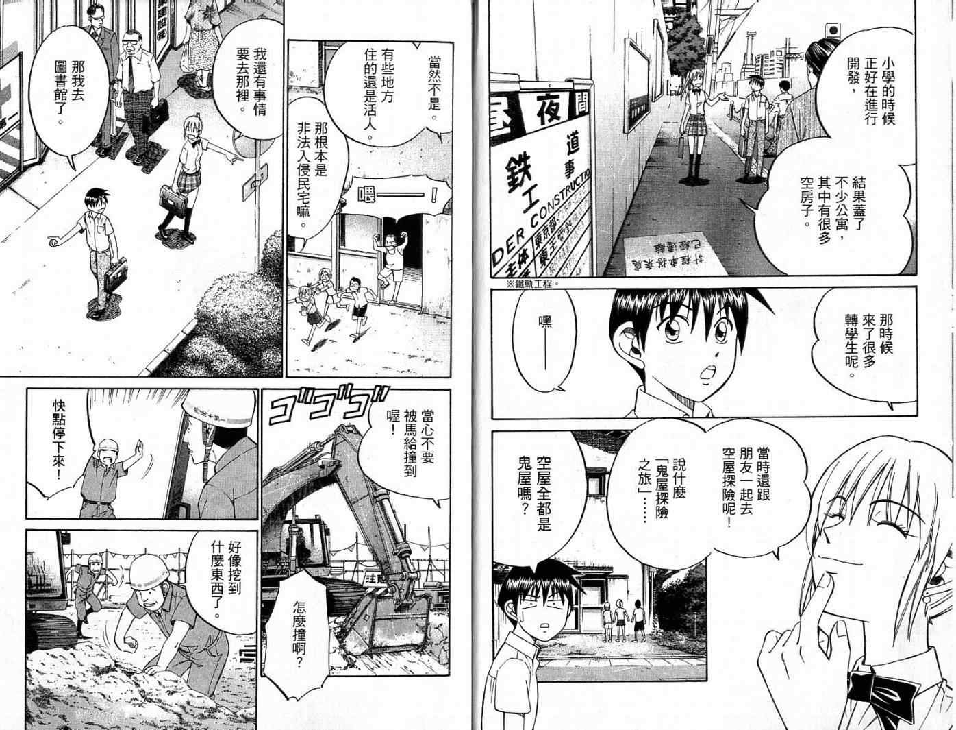 第26卷