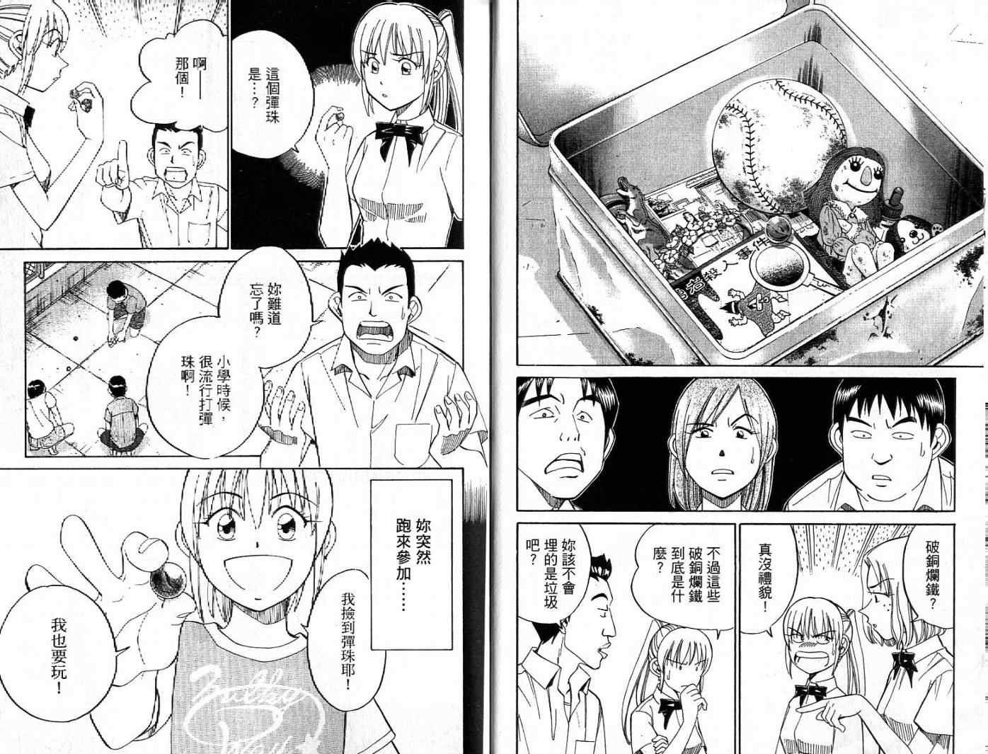 第26卷