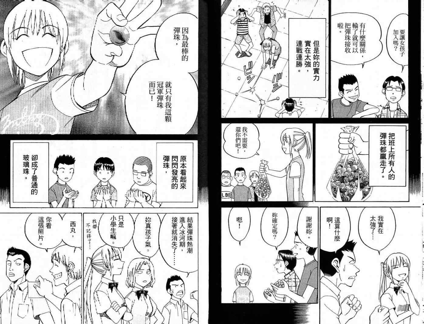 第26卷