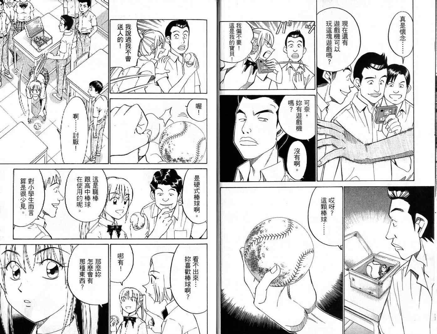 第26卷