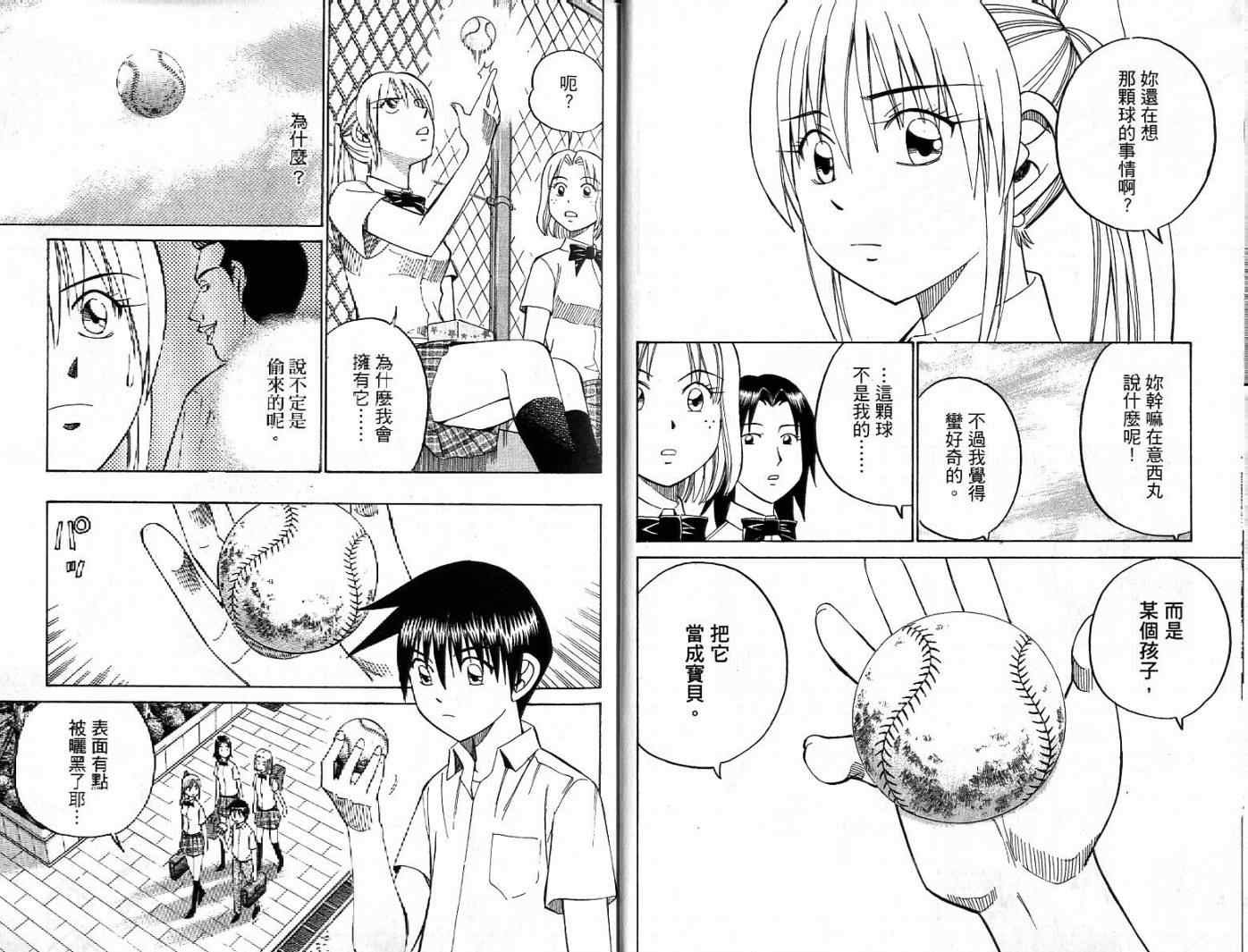 第26卷