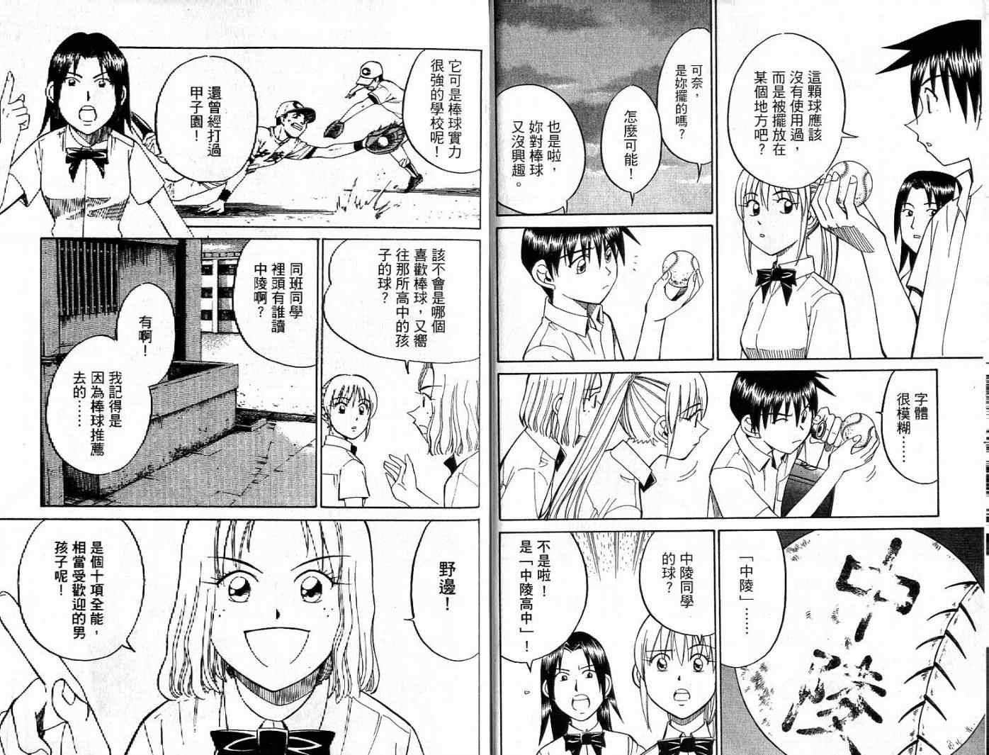 第26卷