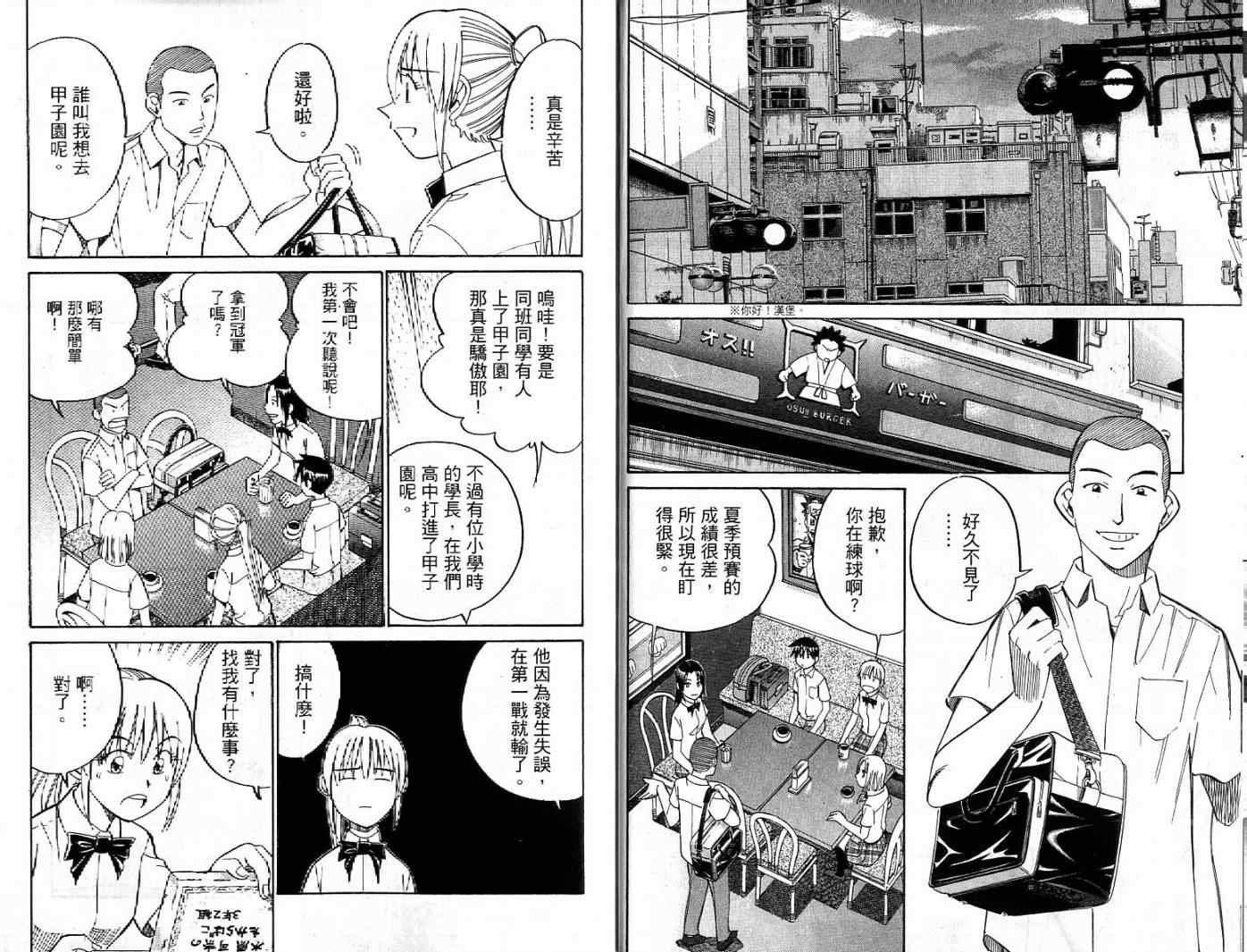 第26卷