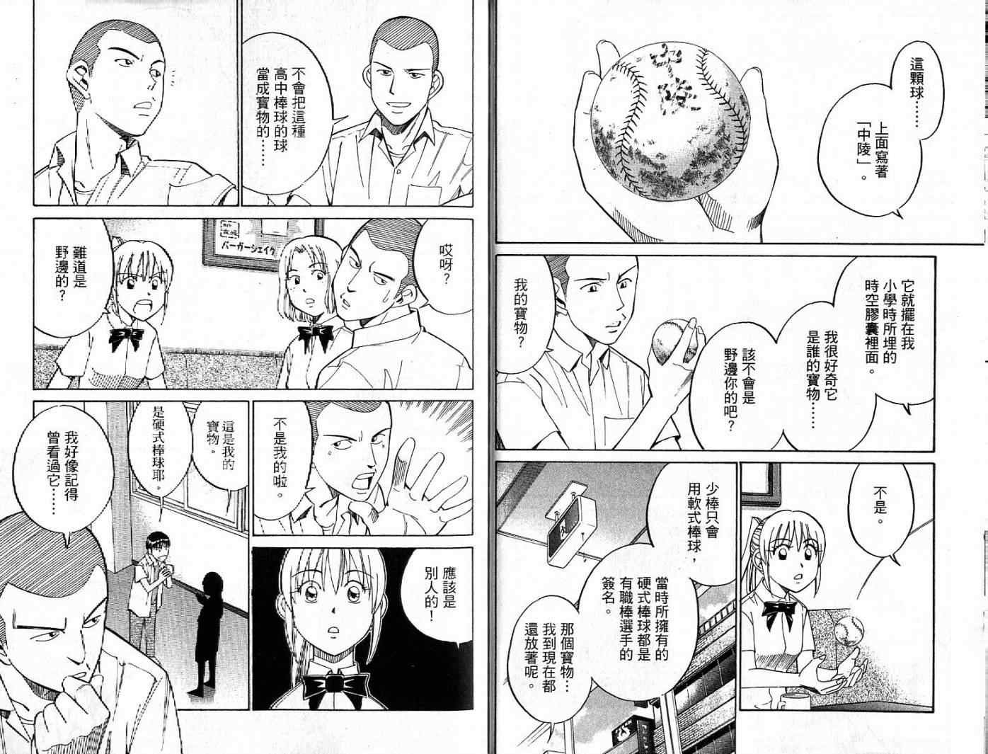 第26卷