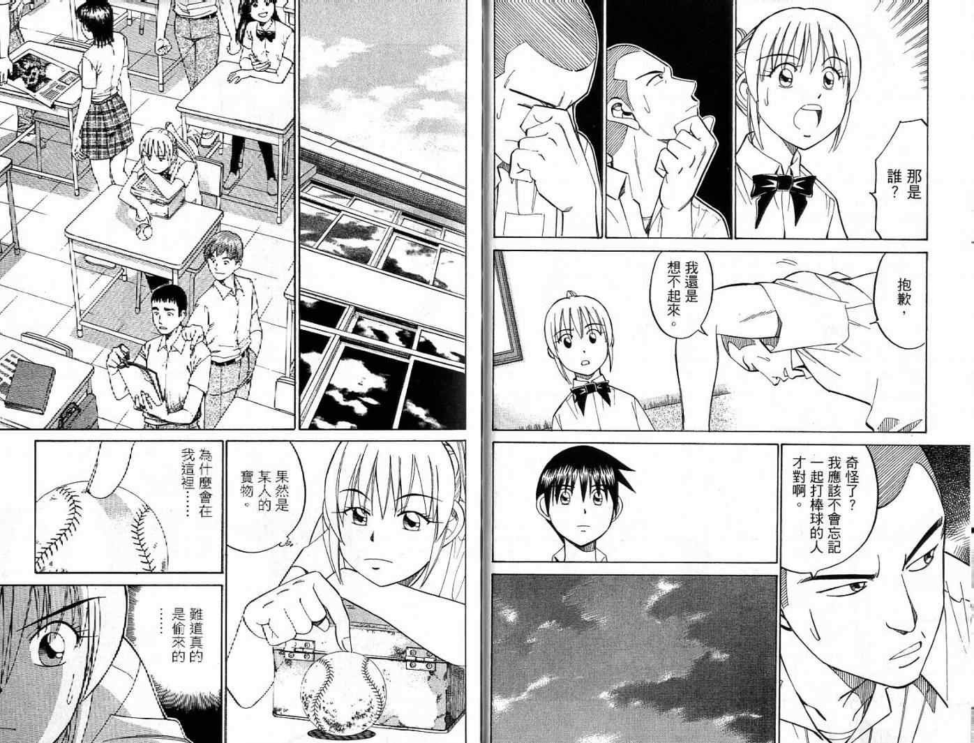 第26卷
