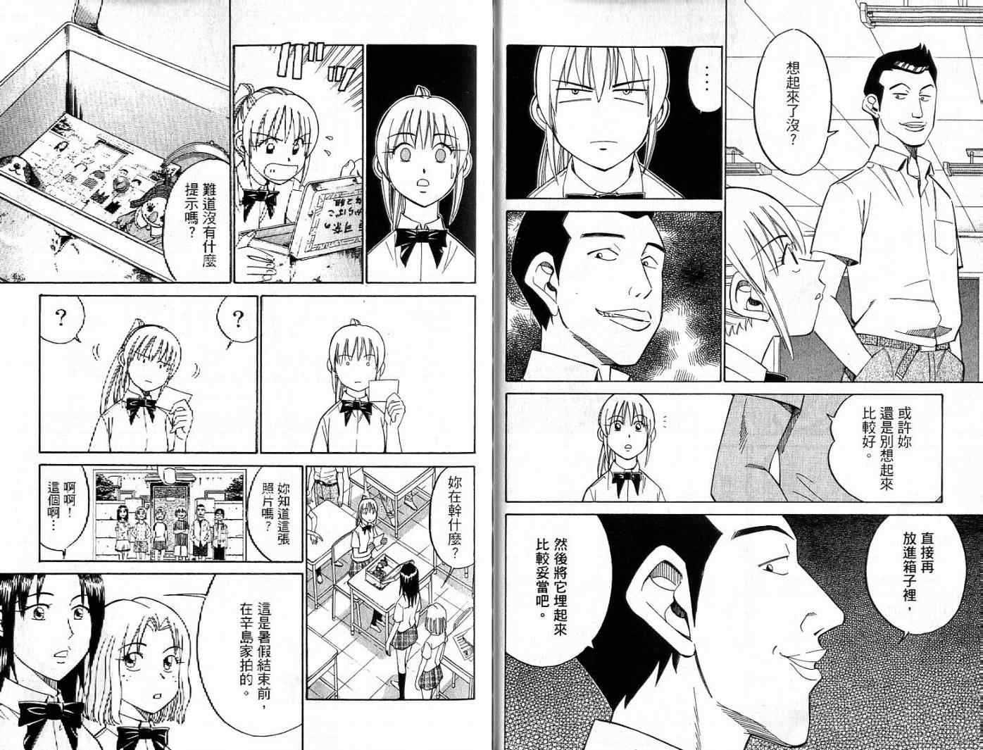 第26卷