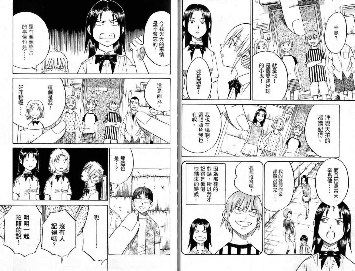 第26卷