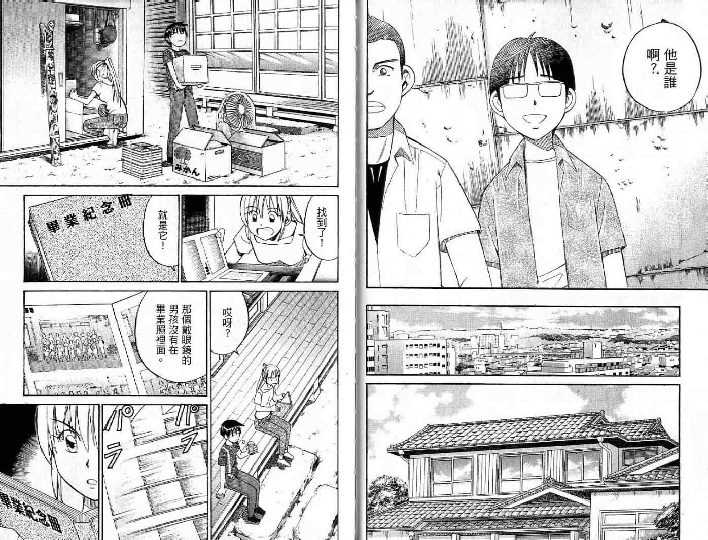 第26卷