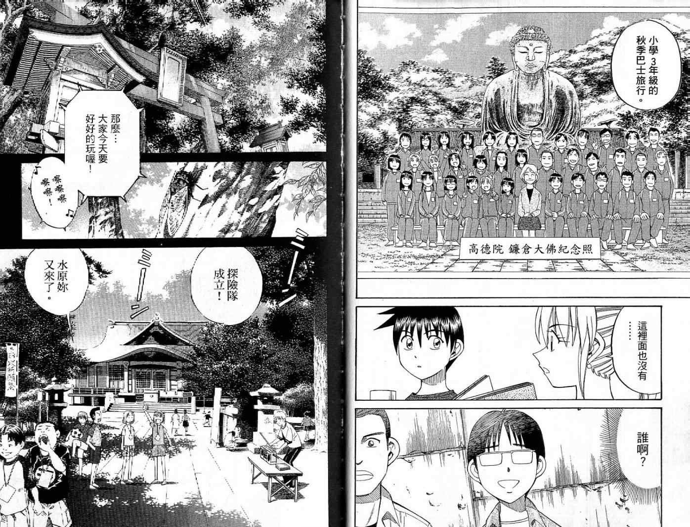 第26卷