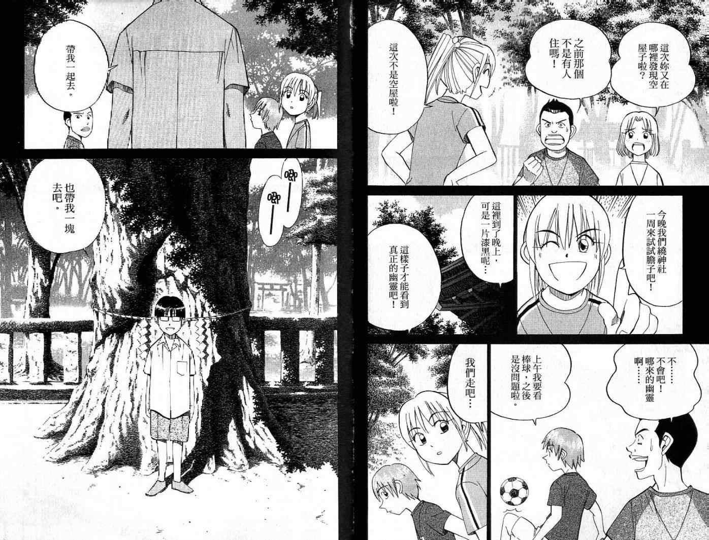 第26卷
