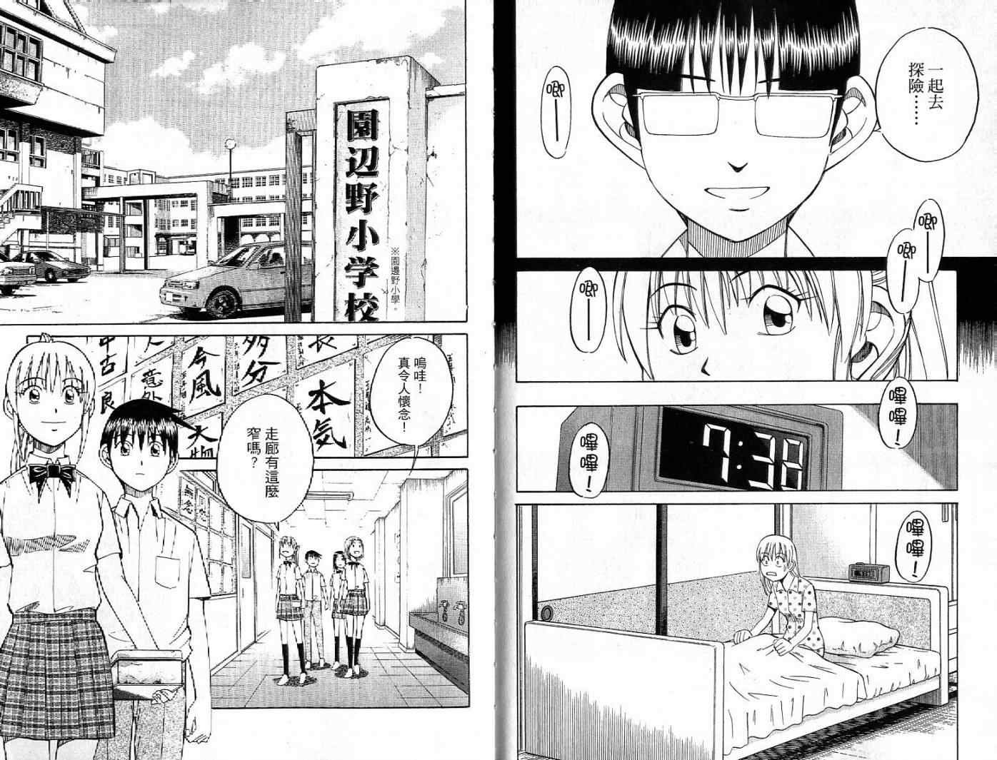 第26卷