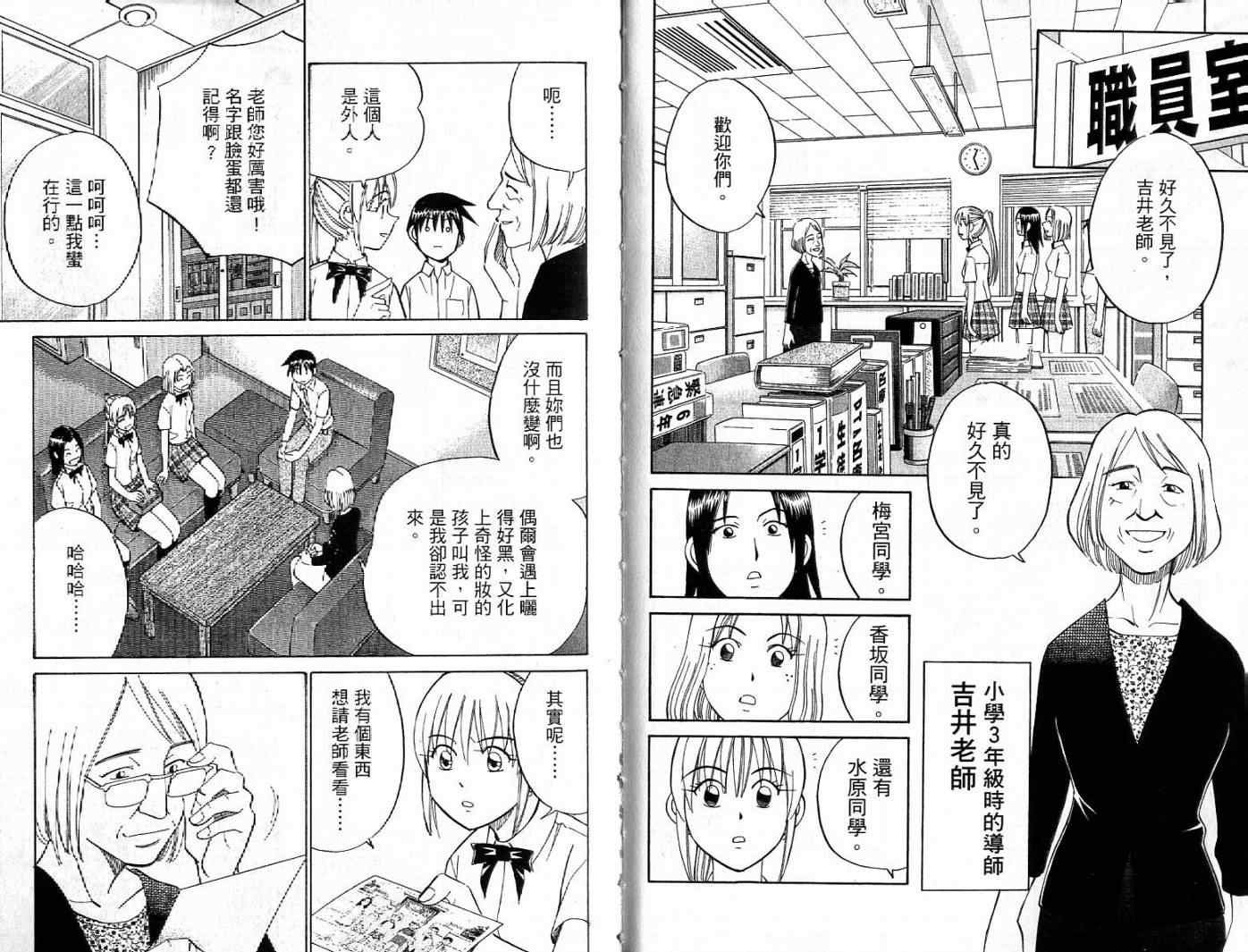 第26卷