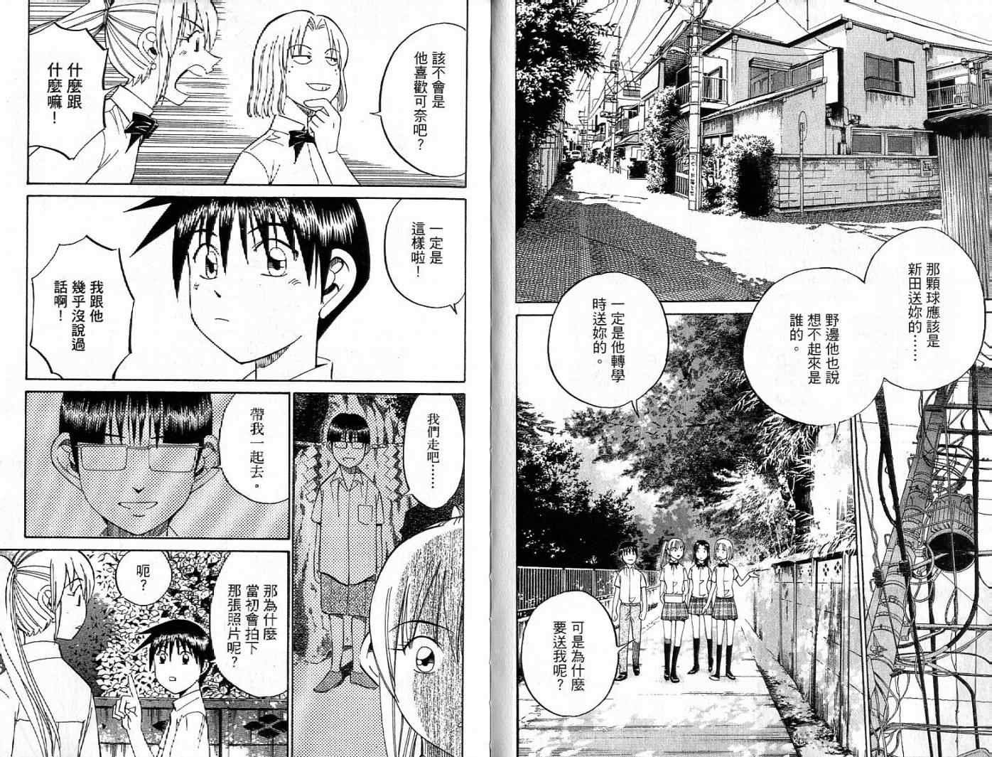 第26卷
