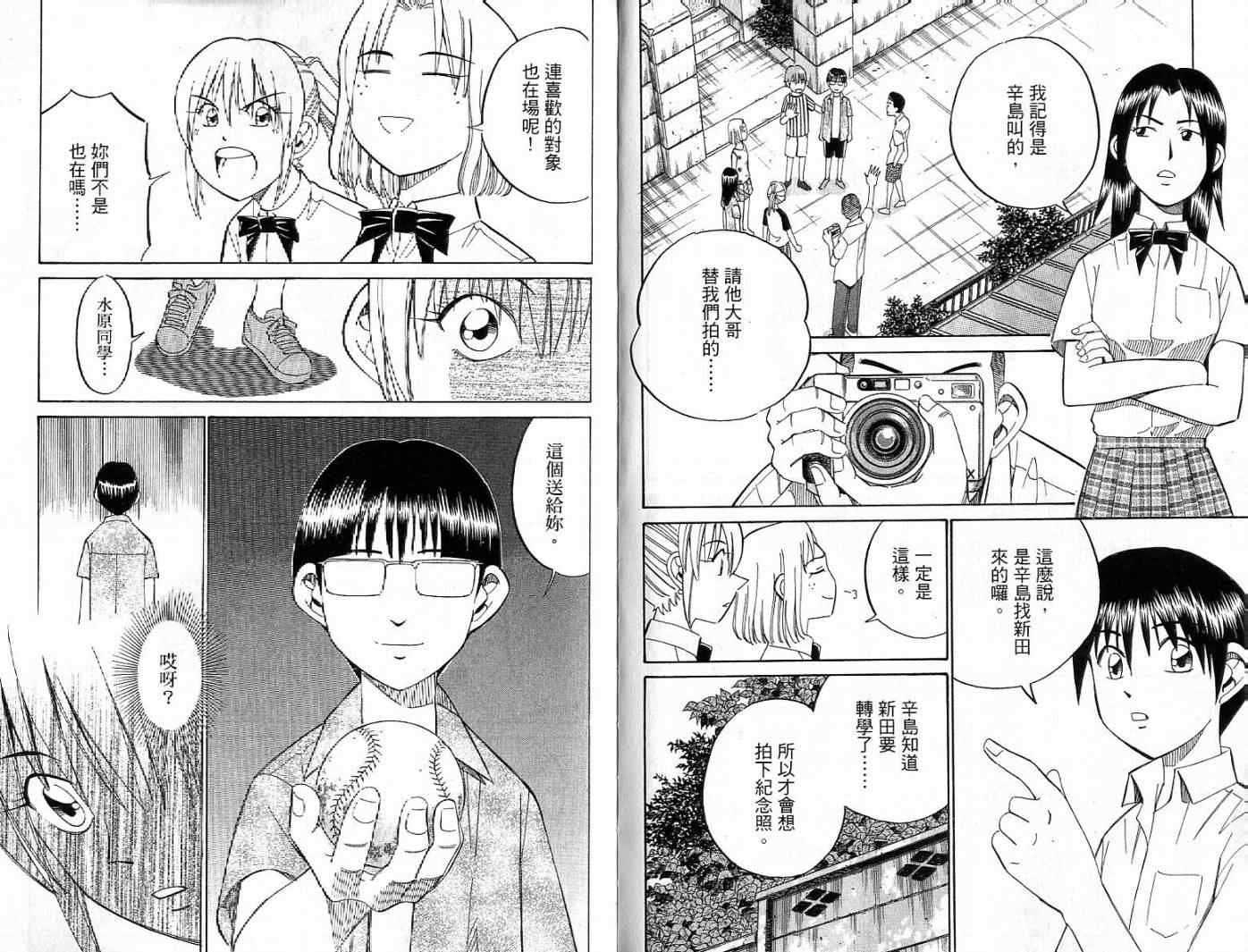 第26卷