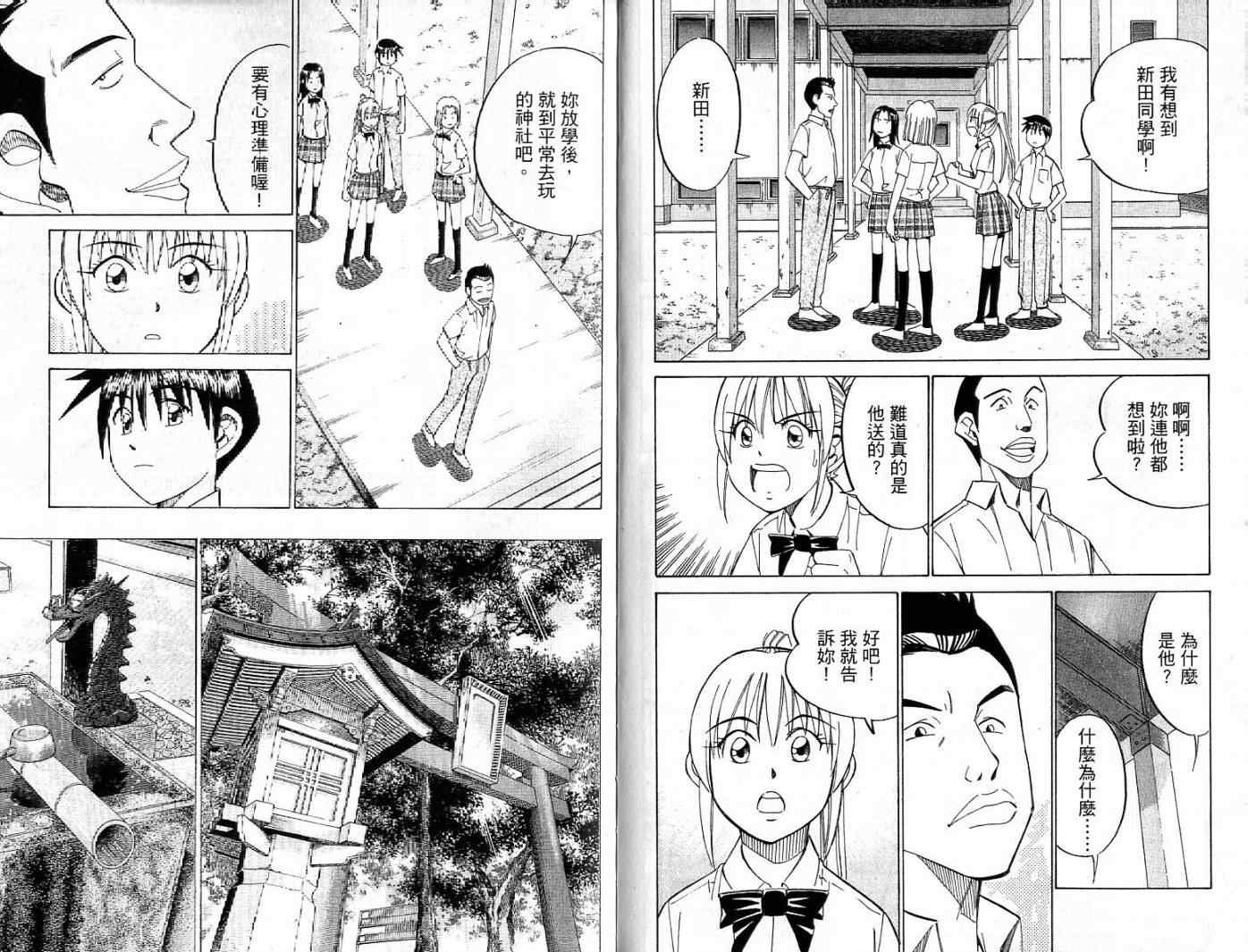 第26卷