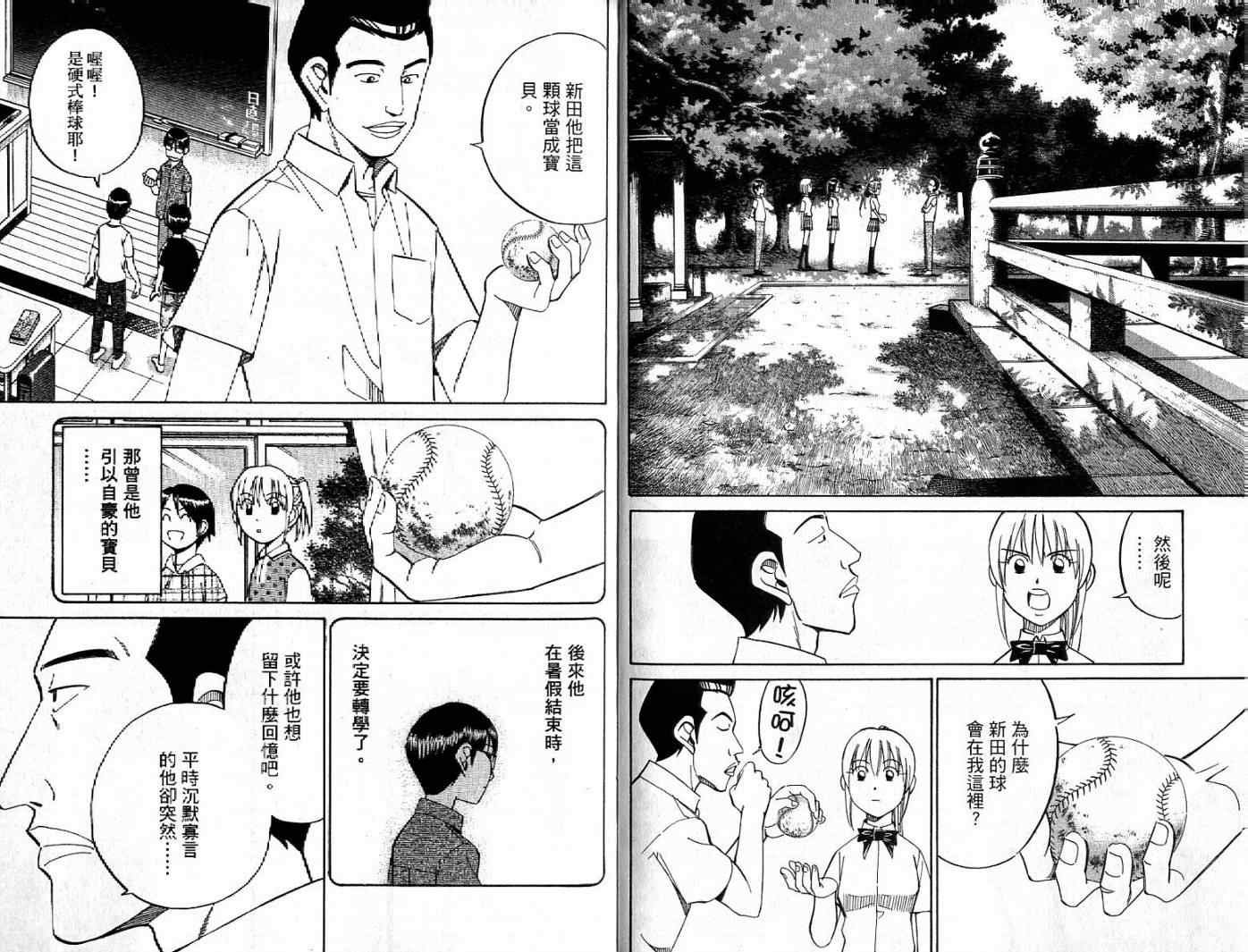 第26卷