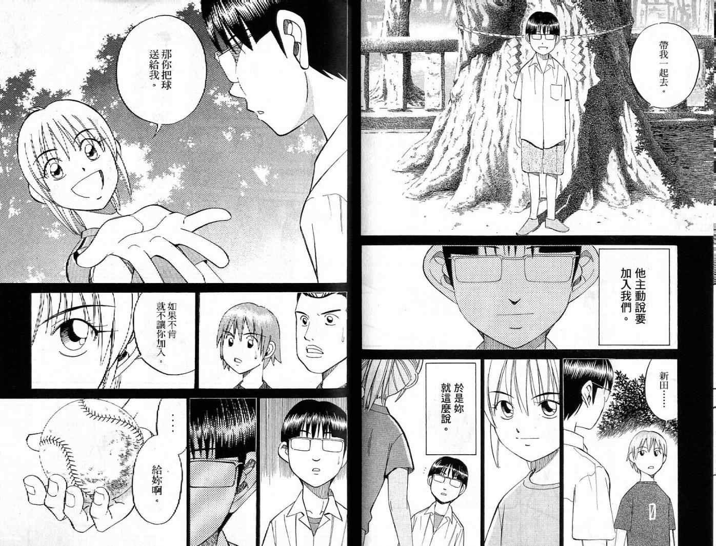 第26卷