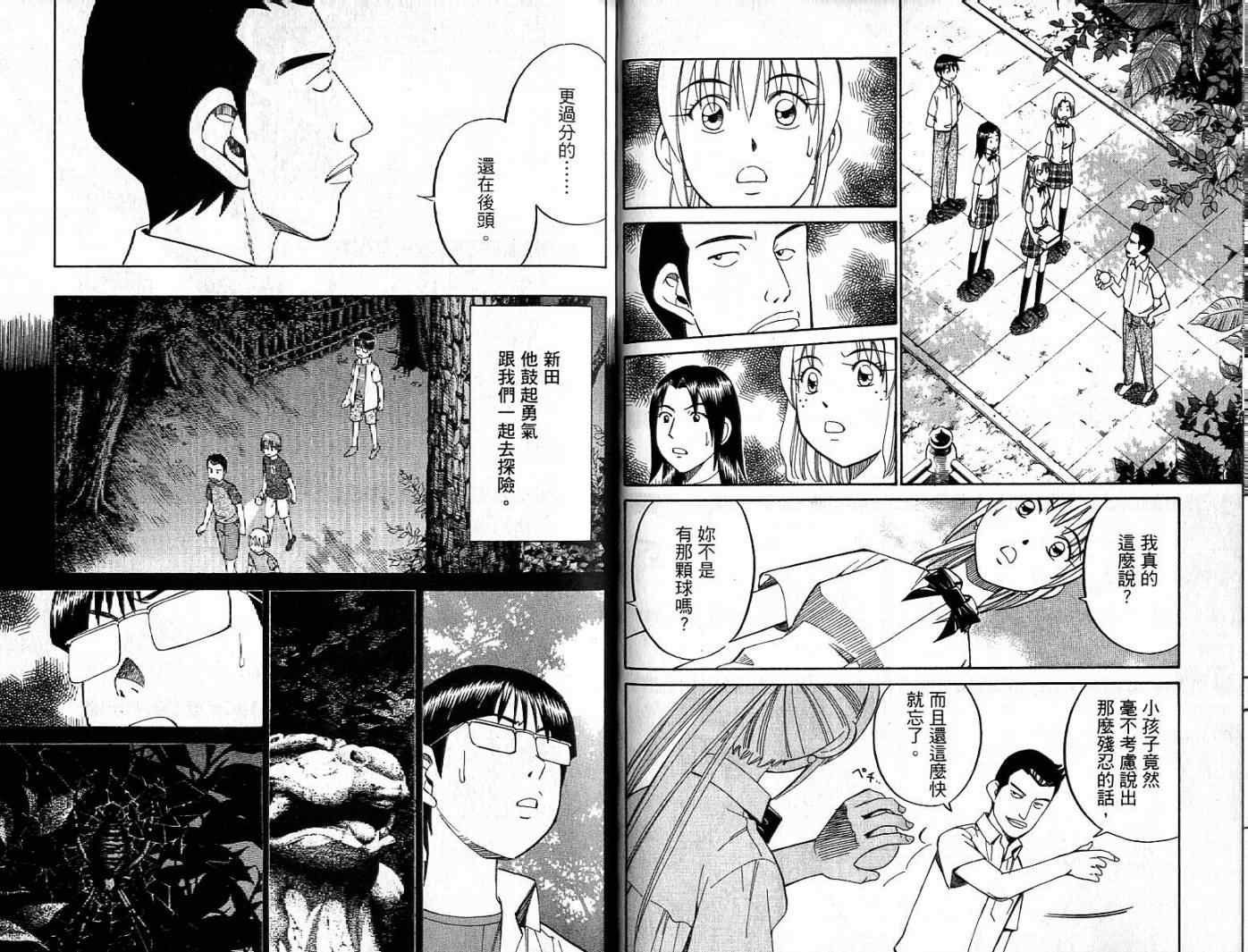 第26卷