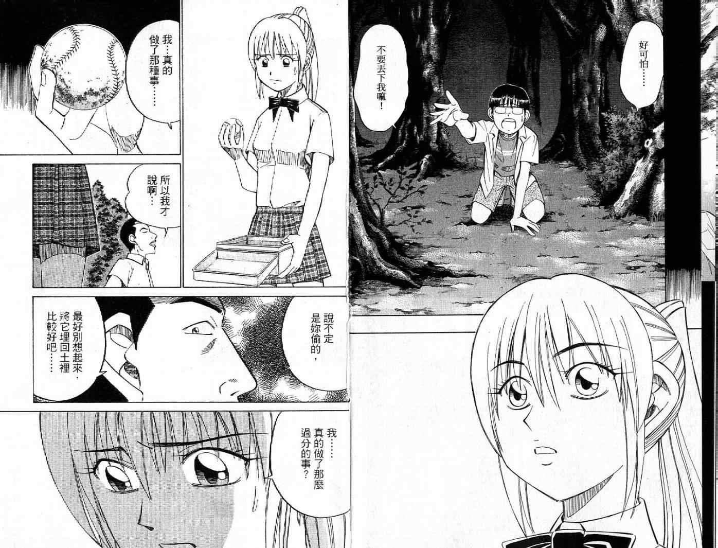第26卷