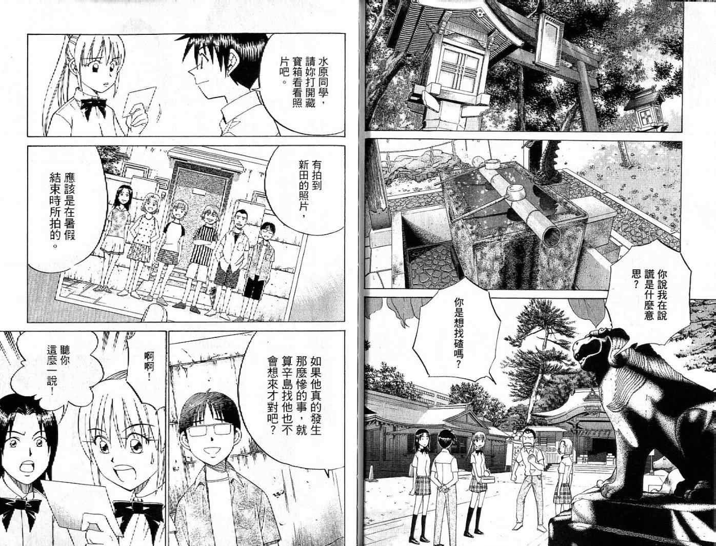 第26卷