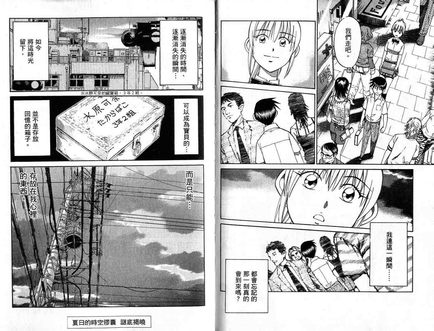 第26卷