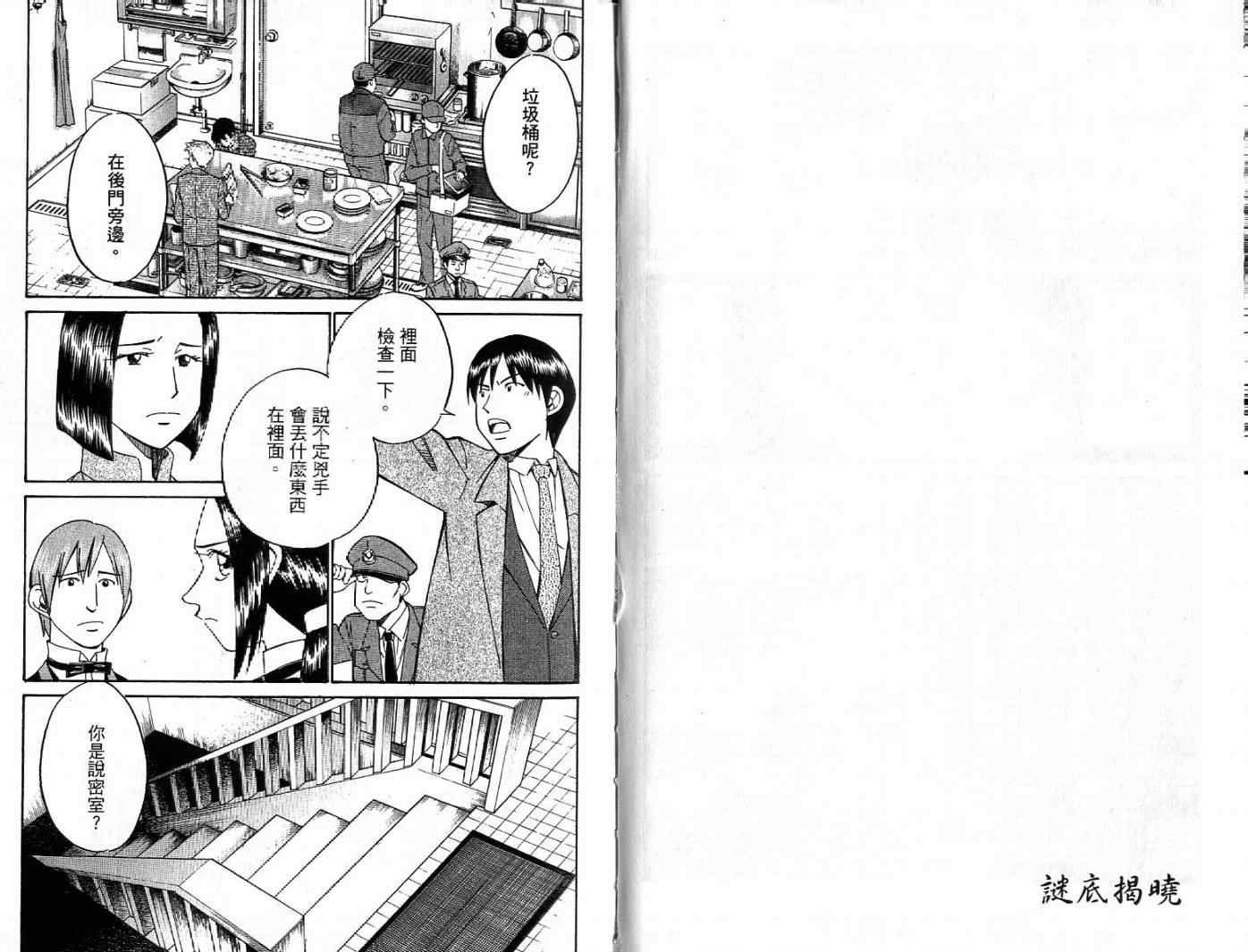 第26卷