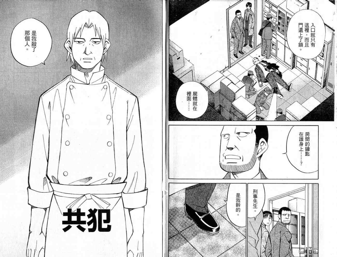 第26卷